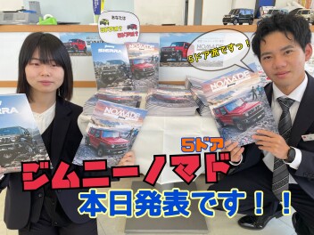 「遊牧民」という名のオフローダー。新型ジムニー ノマド誕生！